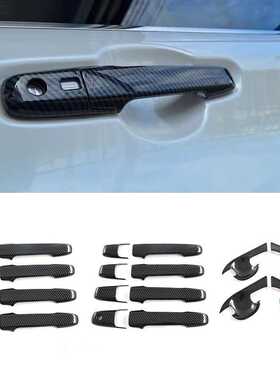 适用于丰田2023款VELOZ车门外拉手保护条外拉手门碗装饰框外饰改