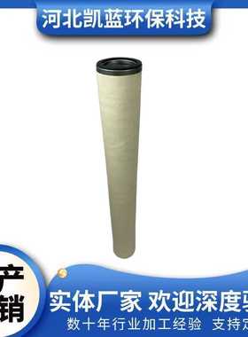 厂家供应 硅硼纤维聚结滤芯JB1031CH/C6014-5P1 31-042-010
