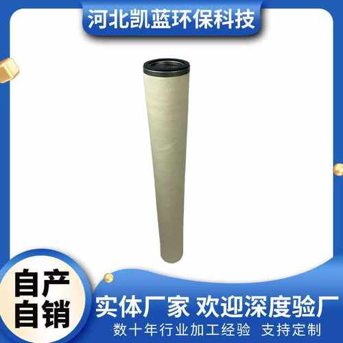 厂家供应 硅硼纤维聚结滤芯JB1031CH/C6014-5P1 31-042-010