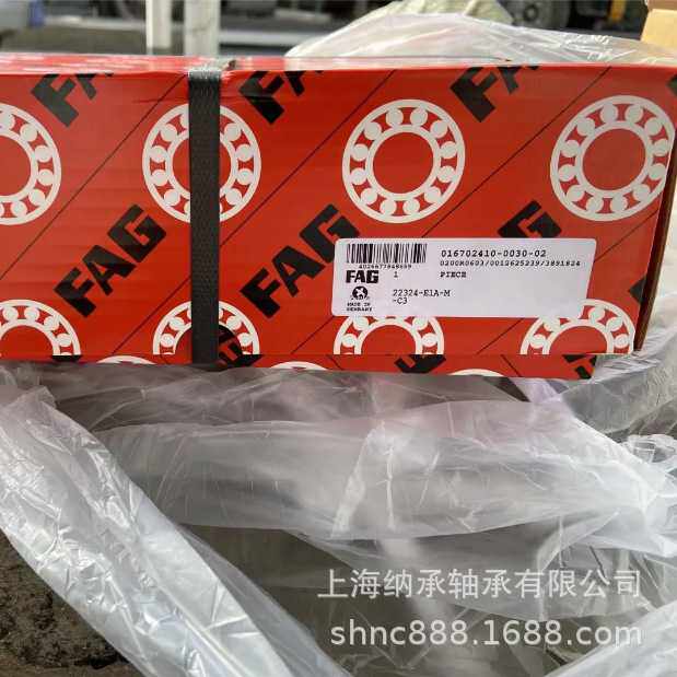 FAG轴承 FAG 22324-E1 22324-E1A-M-C3 3624 FAG调心滚子轴承
