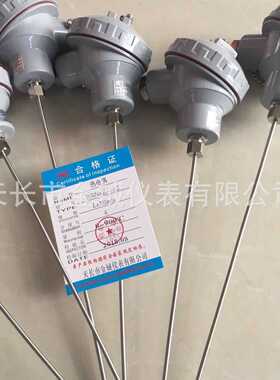 活动法兰 热电偶 WRN-330 WRE2-331 WRE-330/固定螺纹