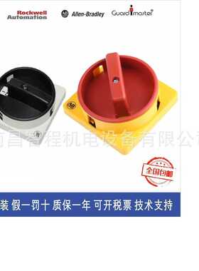 AB手柄194R-PY 194R-PYT 194E-HE4N-175 194L-HE6N HE6G-175旋钮