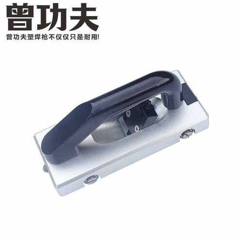 PVC开槽刀塑胶施工地板UV双型省力运动工具导向轮开槽器刀片