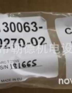 HANOVIA灯、紫外线固化灯海诺威  UV-12-2、GY752、20900.301