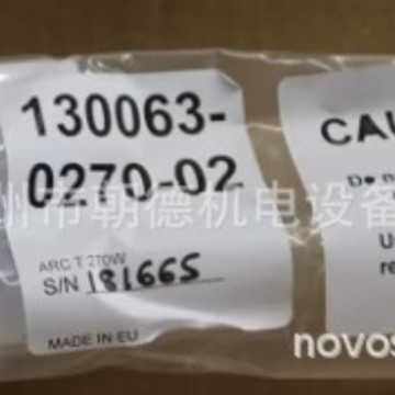 HANOVIA灯、紫外线固化灯海诺威  UV-12-2、GY752、20900.301