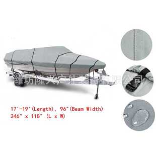船罩摩托艇罩游艇罩皮划艇罩V形船罩船罩橡皮艇罩(双层绑带款)