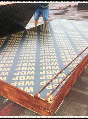 大尺寸1500*3000*18mm黑色建筑模板1525*3100*21mm太尔建筑模板