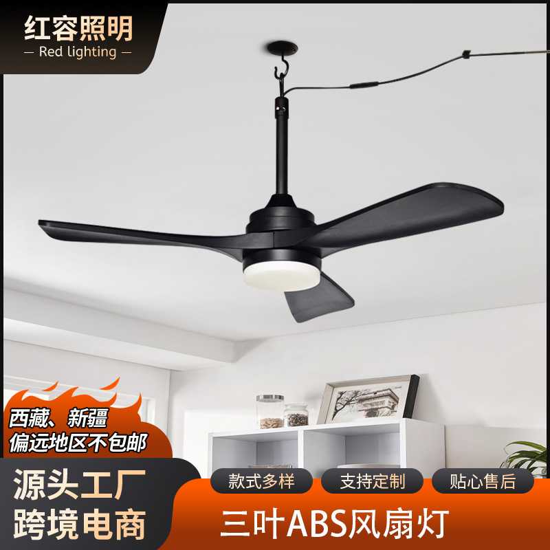 339-36美规哑黑色客厅餐厅实木风扇灯吊钩式吊扇灯，工厂跨境直供