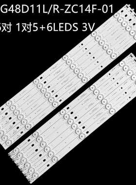 适熊猫LE48J33S灯条KSSG48D11L/R-ZC14F-01 3.08.480611D-L/R