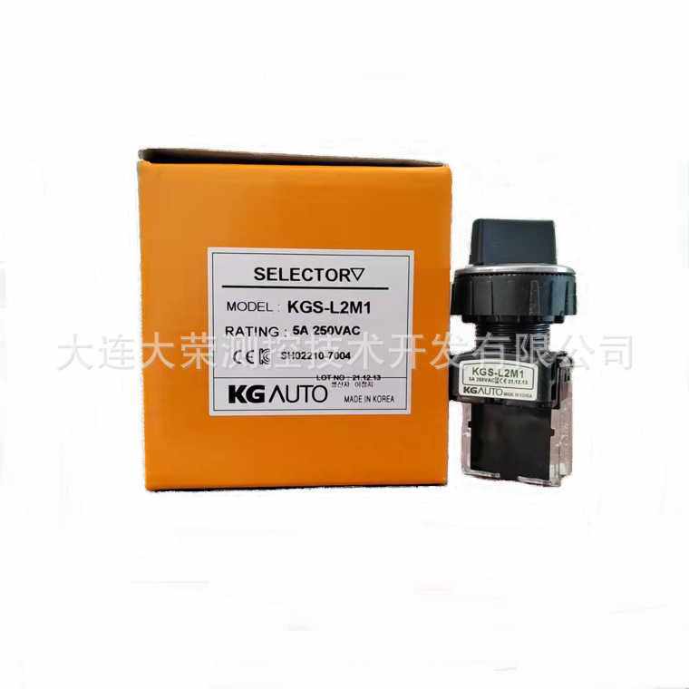 韩国KGauto KGS-L2M1 Φ30 两档选择开关 原装进口