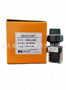 韩国KGauto KGS-L2M1 Φ30 两档选择开关 原装进口