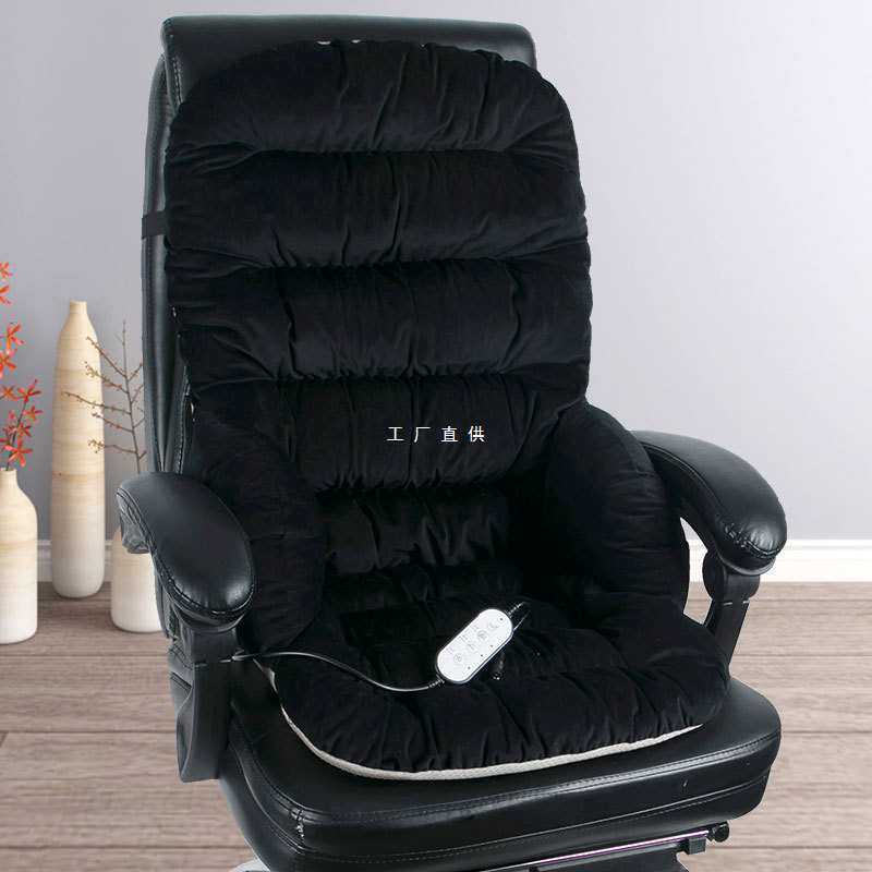 冬季办公室老板椅按摩发热垫加高大班座椅电加热按摩坐椅靠垫