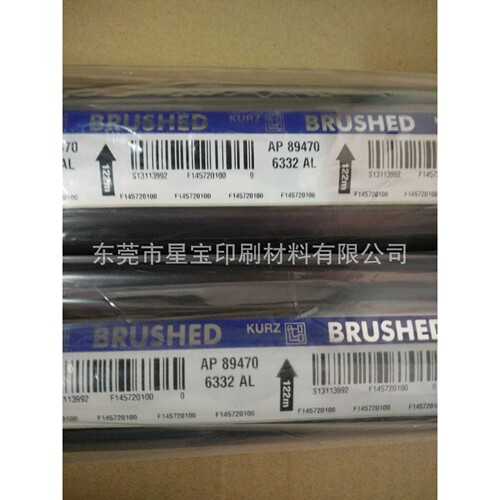【拉丝烫金纸】进口KURZ库尔兹AP89470拉丝电子塑胶PP ABS PS  PA