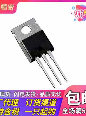 全新原装 IRFB4137PBF TO-220 1个N沟道 耐压:300V 电流:38A