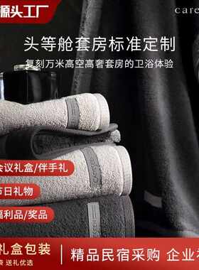 康尔馨头等舱埃及棉毛巾高级全棉A类纯棉洗脸家用吸水大酒店面巾