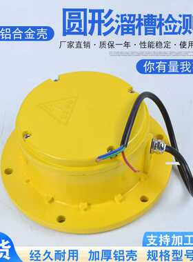现货 BLDM-G  CMTLWB-1 CTPA-1堵煤检测装置开关 溜槽堵塞检测器