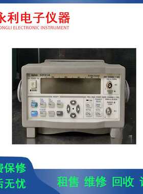长期供应安捷伦53151A 53150A 53148A 53152A频率计 可提供维修