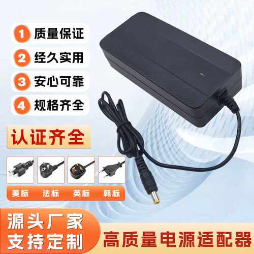42V2A充电器36V1.5A滑板车54.6V2A3A电动车充电器带485协议充电器