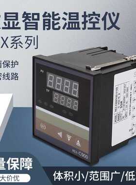 REX系列温控仪  REX-C100-C700温度控制器数显全自动温控