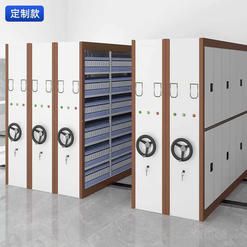 智能密集架手摇电动密集柜移动档案密集架子套色智能档案室定制款,电子元器件市场,其它元器件,淘宝优惠券,粉丝福利购,淘宝优惠卷