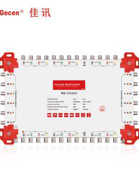 Cascade Multiswitch13 SAT 1F signal+terrestrial/12 receive