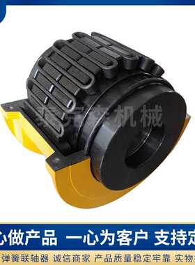 JS蛇形弹簧联轴器 苏州厂家直销 蛇形弹簧 传动配件厂家精基蛇簧