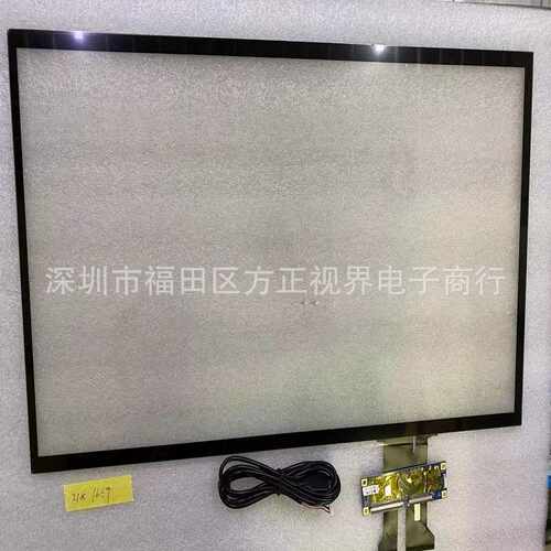 21.5寸电容触摸屏适合linux 树莓派windows安卓系统USB即插即用