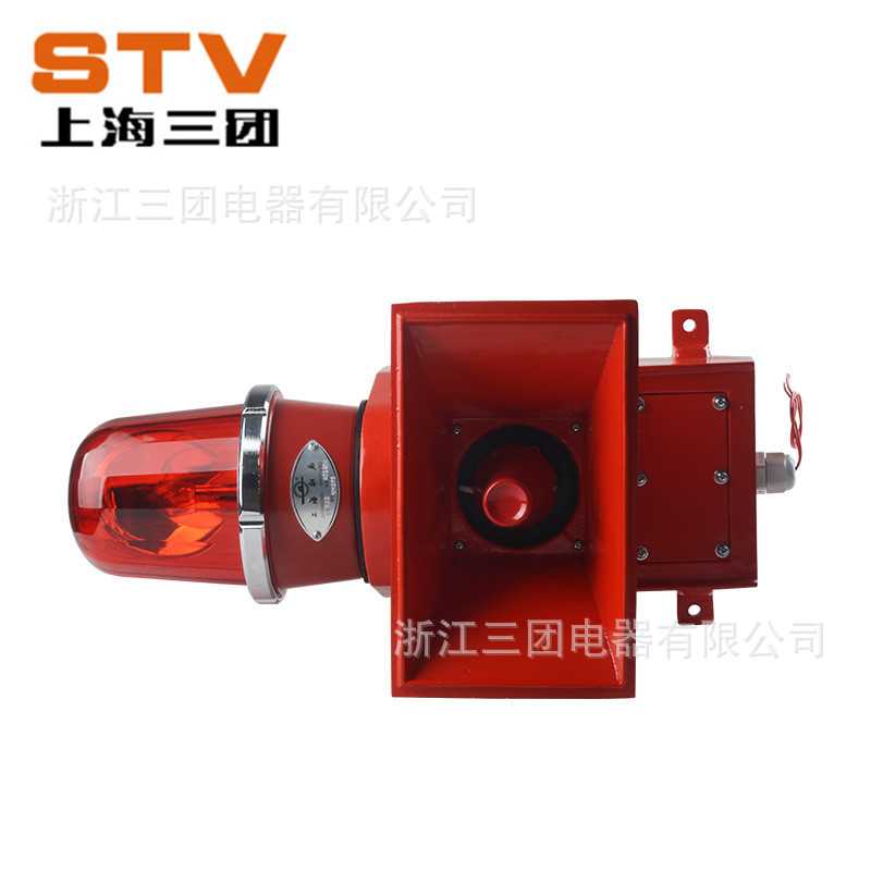 报警器TBJ-150声光报警器220v  大功率声光报警器SJ-2三团电器