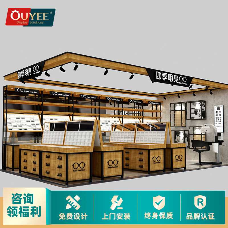 欧野厂家眼镜展示柜货架复古眼镜展柜太阳镜展示架立柜实木陈列柜