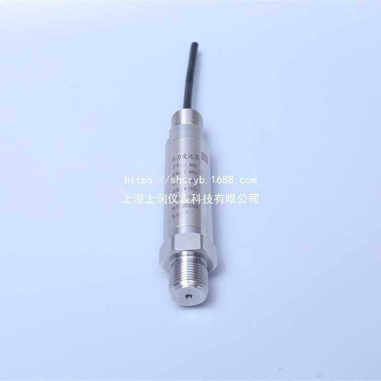 511.942003742压力变送器传感器0-160BAR电流G1/4外螺纹