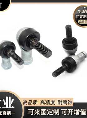 现货供应：弯杆型球头杆端SQ22RS、向心关节轴承、鱼眼接头。