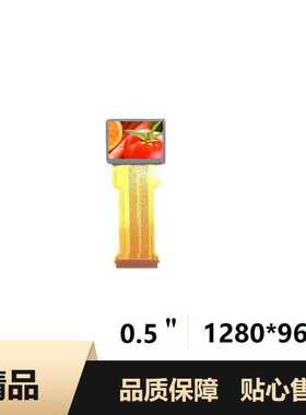 SONY   0.5 1280X960 ECX337AF 硅基OLED显示屏  液晶屏