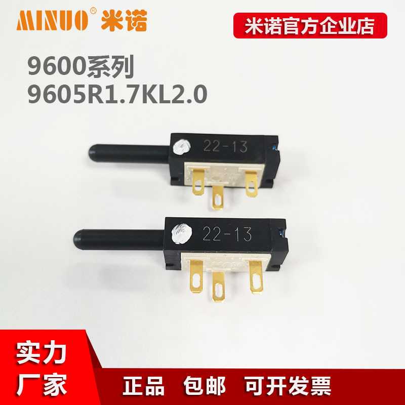 电位器534B0293H01滑块电位计9610R3.4KL2.0制冷压缩机组件9605