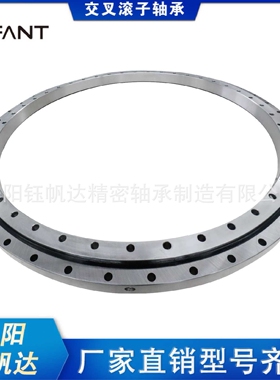 洛阳工业机器人交叉滚子轴承厂家EXSU67456 EXSU77456替代进口