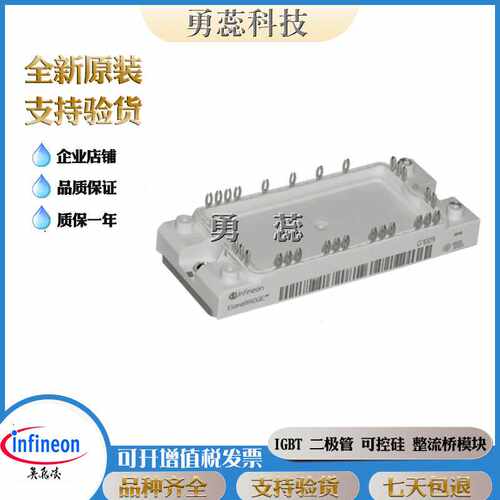 整流桥模块 TDB6HK180N16RR_B11