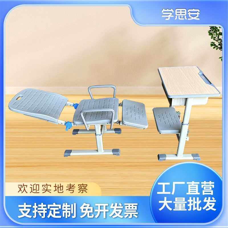 写字辅导课桌椅培训中小学生午休课桌椅多功能学校午休躺平课桌椅,电子元器件市场,其它元器件,淘宝优惠券,粉丝福利购,淘宝优惠卷