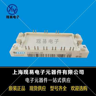 FS225R12/FS225R17KE3_S1 FS300R12KE3 FS300R12KE4全新IGBT模块