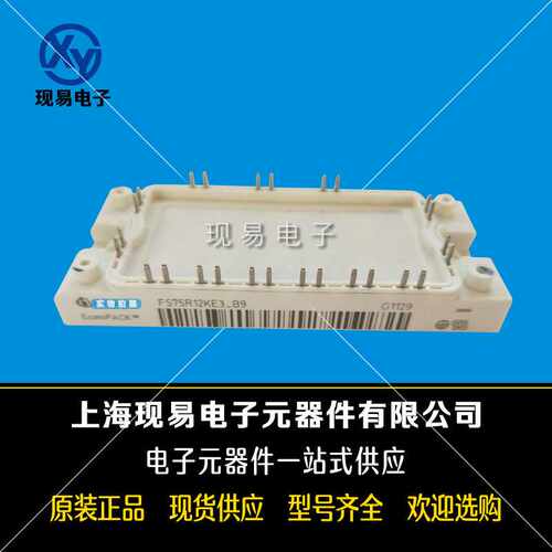FS225R12/FS225R17KE3_S1 FS300R12KE3 FS300R12KE4全新IGBT模块