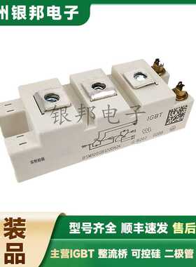 德国 FD600R17KF6C_B2 FD600R17KE3_B2 功率IGBT模块三相整流桥