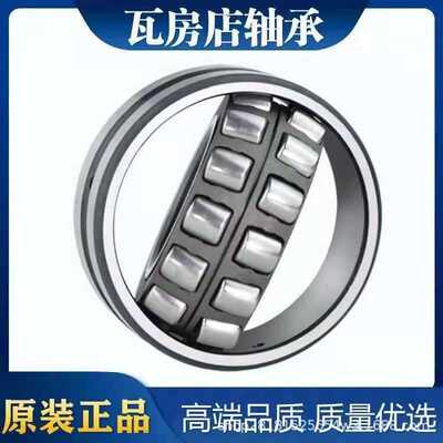 22240CA/W33 53540HK 调心滚子轴承 瓦房店轴承 CC CA K MB W33