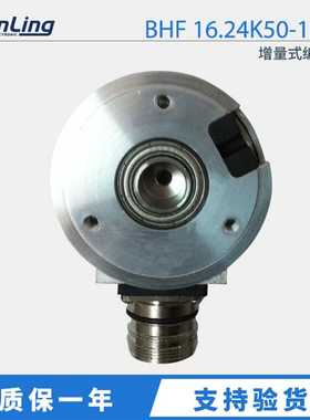 订货Baomer宝盟  增量式编码器 BHF 16.24K50-12-A传感器
