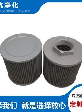 LH0240D005BN/HC翡翠滤芯LH0240D010BN/HC空滤芯LH0240D020BN/HC