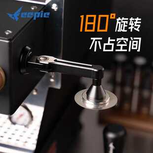 feepie啡派升级版二次分水网磁吸支架免接触收纳架意式咖啡机配件