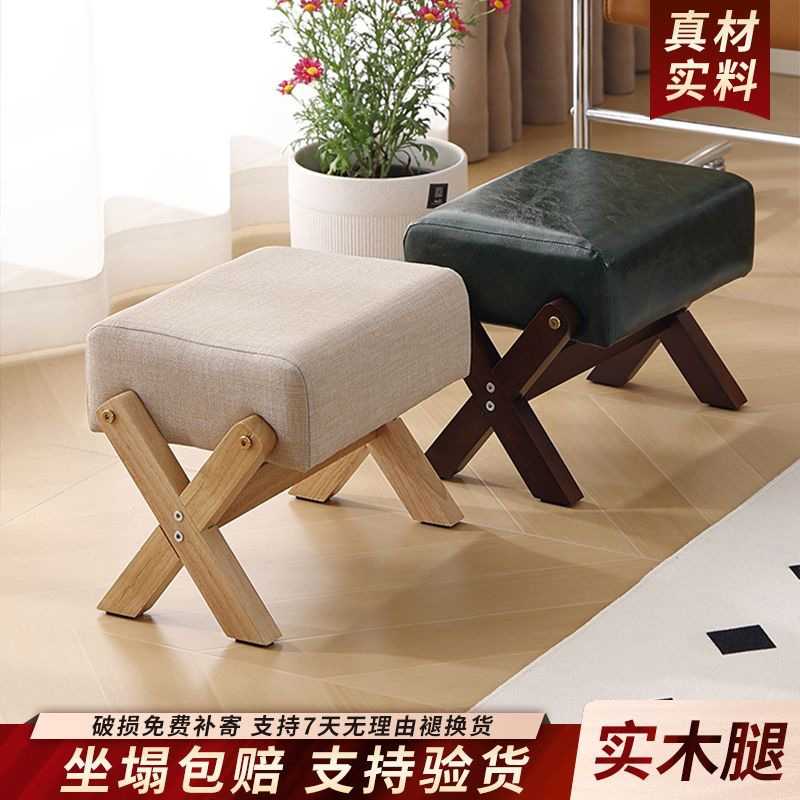凳子实木换鞋家用门口脚凳板凳矮凳客厅茶几脚踏软包沙发儿童简约