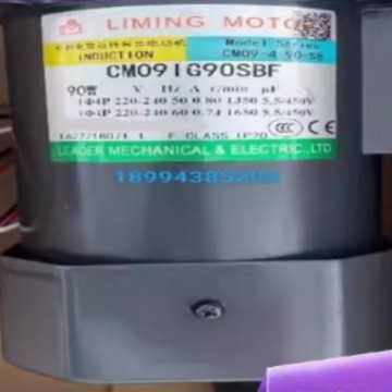 LIMING MOTOR减速电机CG09B25S12 CM09RG90SBF CM09IG120SBFV