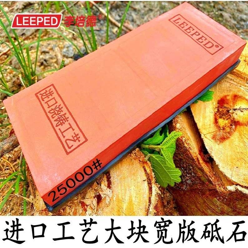 吃铁25000#宽版大号寿司刀刃美发刀剪镜面精细磨刀石砥石超细磨石,3C数码配件,摄像机配件,淘宝优惠券,粉丝福利购,淘宝优惠卷