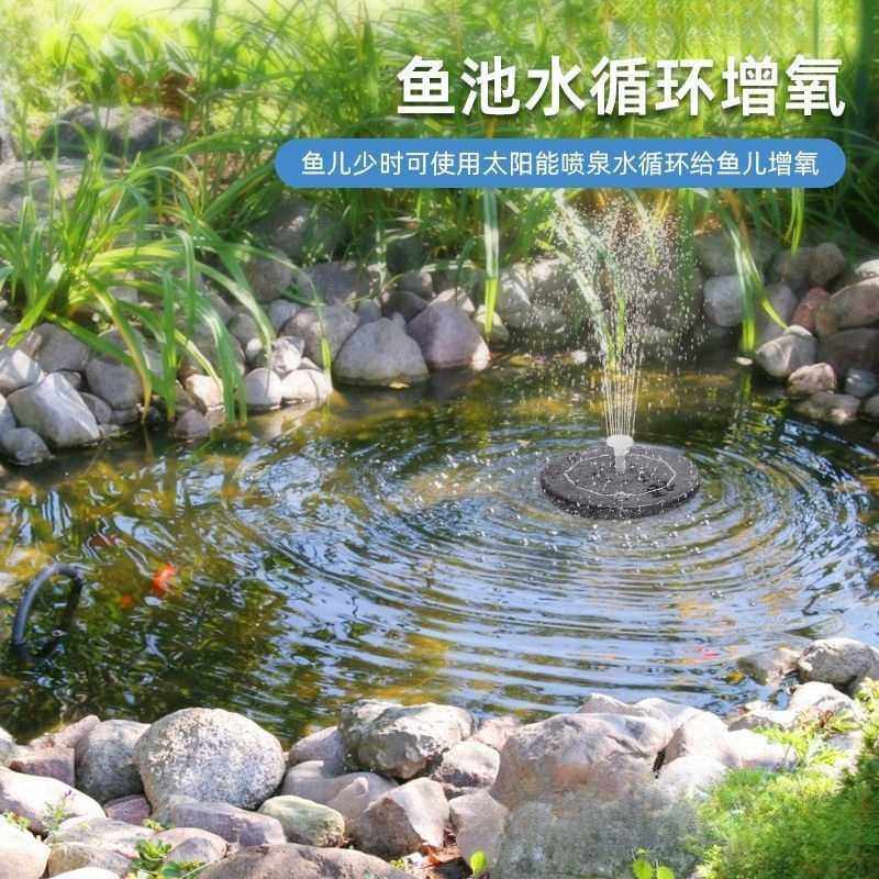 太阳能喷泉户外庭院鱼池自动增氧循环水泵景观喷头水缸小型喷,电子元器件市场,其它元器件,淘宝优惠券,粉丝福利购,淘宝优惠卷