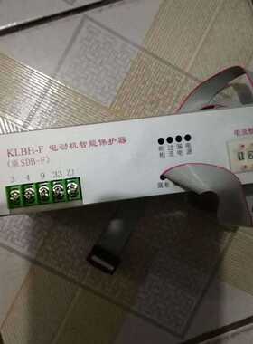 销售KLBH-F电动机智能保护器（原型号SDB-F）欢迎订购