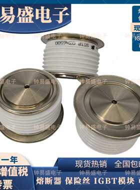 T731N42TOF T731N40TOF 平板晶闸管 T731N38TOF 可控硅晶闸管模块