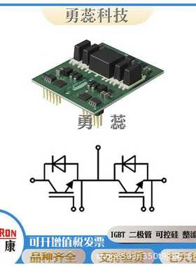 整流桥模块   SKBH28/08  SKBH28/12  SKBH28/14